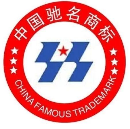 财经小百科|让人追捧的中国驰名商标为何被禁用于宣传?