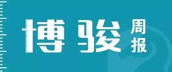 【周报】中国定制家居行业最鲜资讯(8月12-18日)