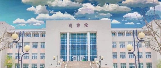 天津市级一流本科专业—天津财经大学珠江学院酒店管理专业