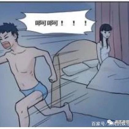 搞笑漫画:不要轻易考验你的丈夫,否则结果…