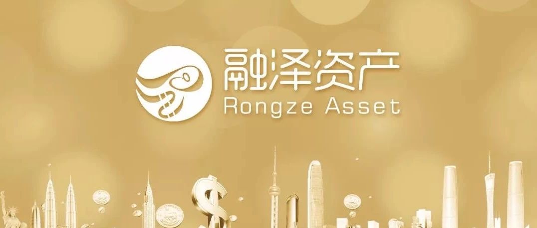 融泽新闻丨财经新闻每日精选