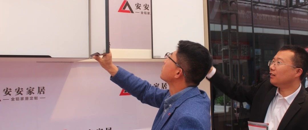 【安安全铝家居】5大聊天话题,助你销售破冰