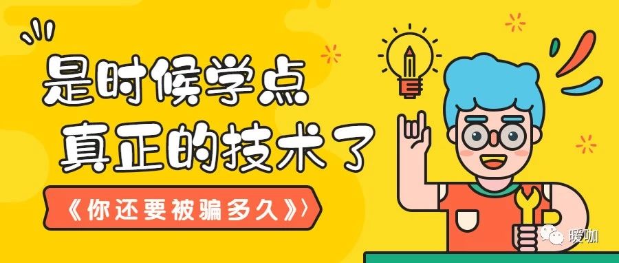 舒适家居的圈子里到底充斥了多少乌烟瘴气、滥竽充数?