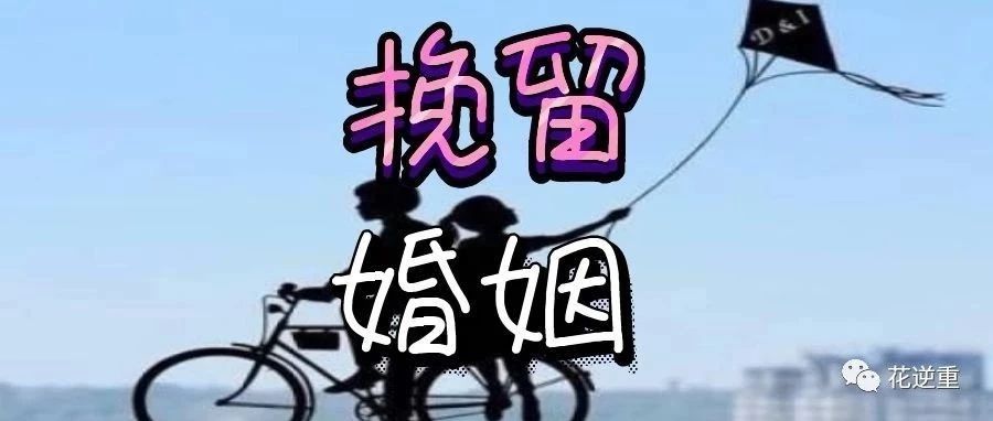 情感指南:男人为什么会出轨?教你如何挽留男人的三种方式