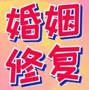 情感心理学:保持自私,才是打开婚姻幸福的,最正确的方式