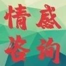 情感问答:发现男友跟别的女生暧昧怎么办?