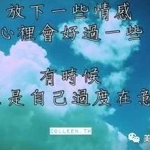 奇番情感天地——他从未风流,所有的一往情深都给了同一个人