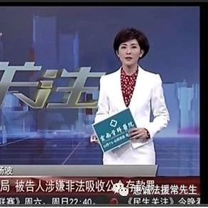 海拓环球天瑞财经直播间骗局曝光!老师喊单黄金外汇持续亏损爆仓不能出金是被骗!