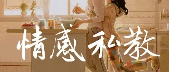 袋鼠咨询|属于你的情感私教
