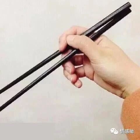情感测试:从你拿筷子的手势,看出什么才是真实的你,敢不敢试试