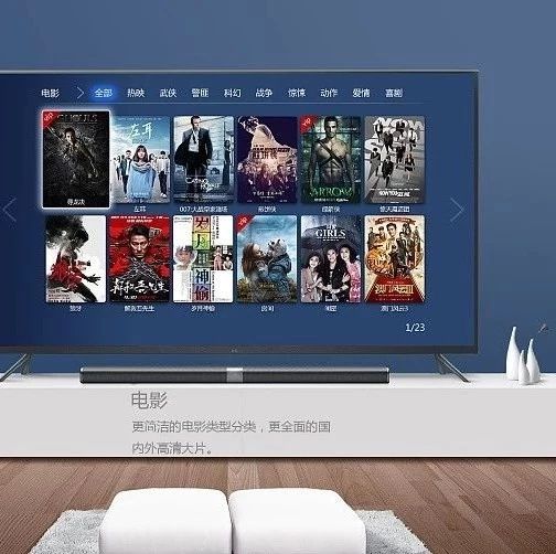 做智能家居生意,需要打好持久战