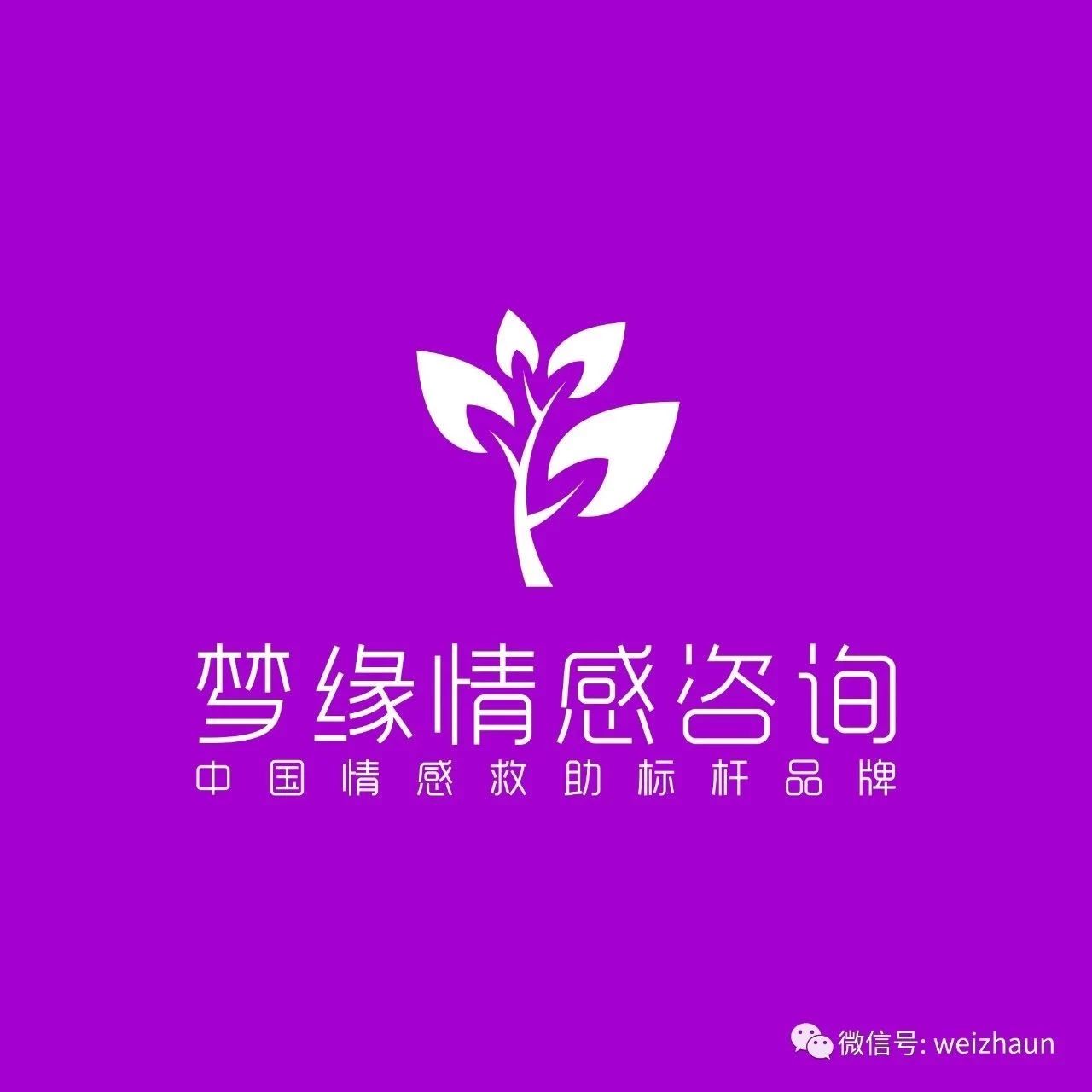 情感咨询:婚前仗着性别优势爆PU,婚后老公出轨
