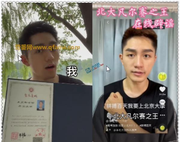 怎么抖音羊毛月黑料没人关注，却好奇羊毛月是不是北大的？