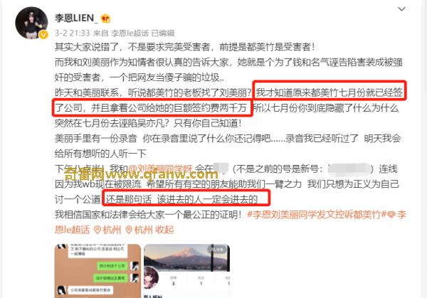 2022吴亦凡最新事件进展 吴亦凡事件反转是怎么回事？