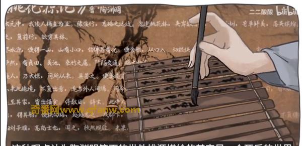 《桃花源记》是鬼故事是真的吗？ 且细思极恐！