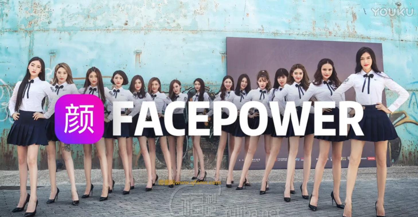 颜值Facepower，来看美美的小姐姐啦