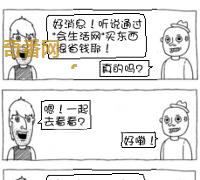 2017福利汇：折叠