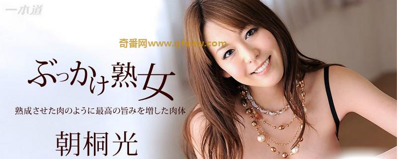 艾薇女优：王朝桐光最好看的作品番号及封面预览，宅男福利哦。