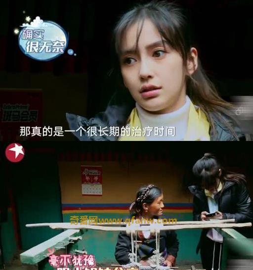 力破离婚传闻！baby上节目甜蜜分享黄晓明照片