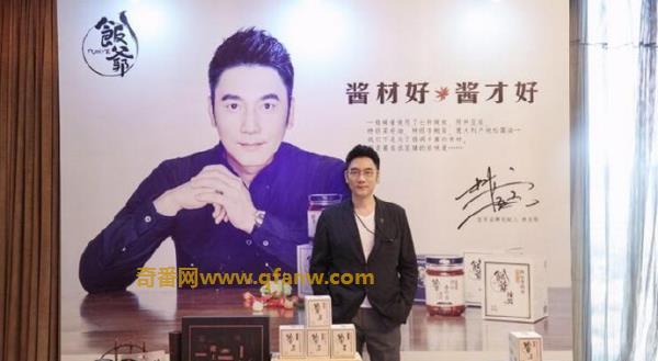 明星林依轮从辣椒酱入手创业，听他分享的万亿美食之旅