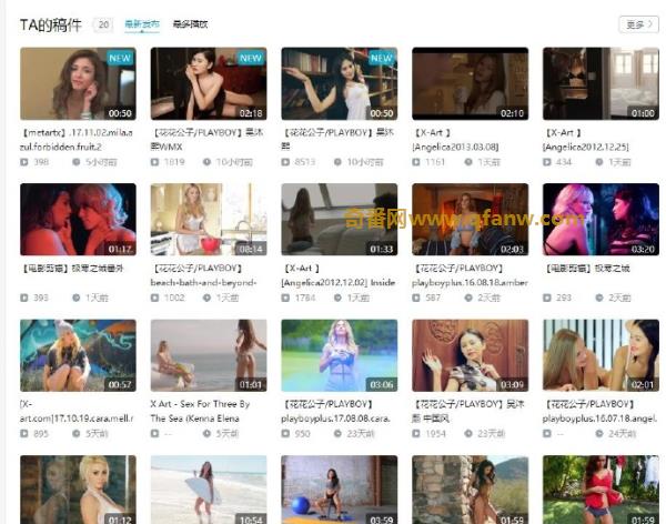 Playboy首位中国美女吴沐熙，B站在线看片