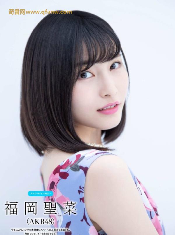 [Tokyo Walker+] 2018 No.38 福岡聖菜