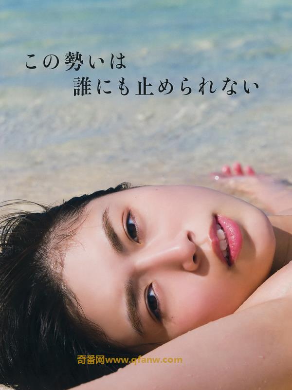 奇番高挑模特北向珠夕漫画刊载写真图片欣赏