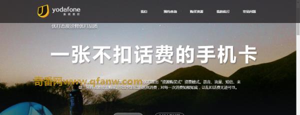 3月15日10点，全民优打十年卡1元预订