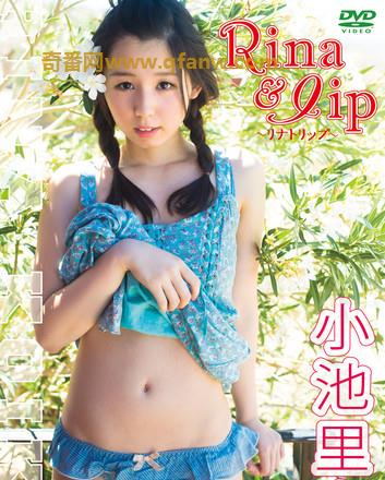 [KIXE-10] 小池里奈 Rina&lip ～リナトリップ～ + Bonus