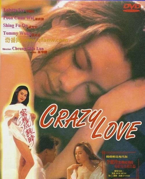 奇番香港情色片代表：《蜜桃成熟时》系列