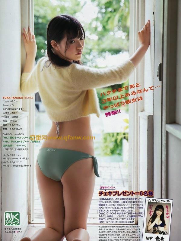 偶像团HKT48のNo.1爆乳JK田中優香
