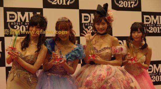 奇番艾薇奥斯卡颁奖！ DMMアダルトアワード2017、三上悠亜封后！