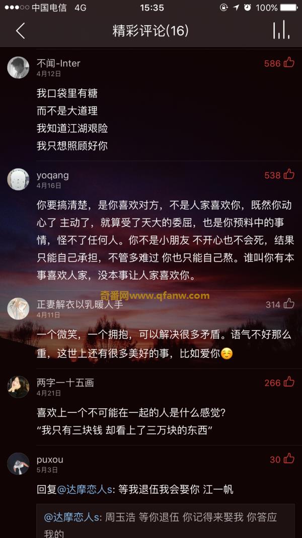 《血战墓碑镇2》720p.BD中英双字 – 2017动作剧情